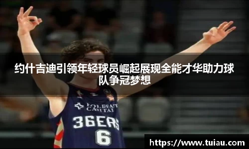 九游娱乐官网