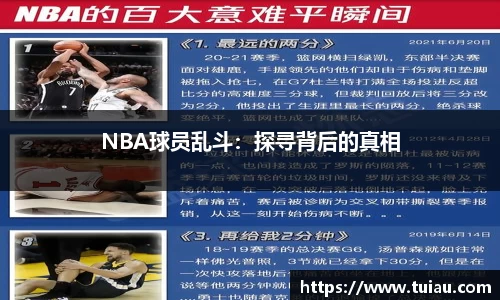 九游娱乐官网